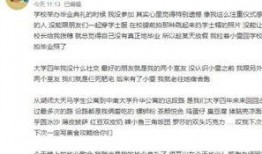 最新高招爆料是真的吗,最新高招爆料，真相究竟如何？