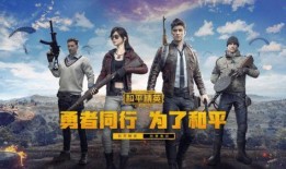 和平精英五赛季爆料视频,全新内容与玩法大揭秘